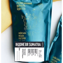 Кофе Київська міська ростерія Индонезия Sumatra молотый 1000 г: Вид напитка кофе молотый