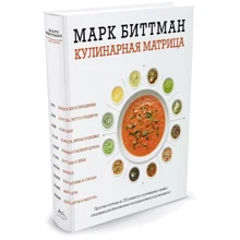 кулінарна матриця: Виробник Колібрі