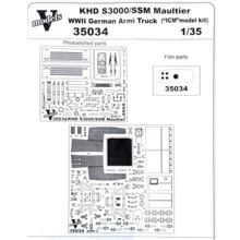 Фототравление Vmodels для немецкого армейского грузовика KHD S3000/SS M Maultier (Vmodels35034): Производитель Vmodels