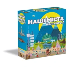 Настольная игра Rozum Наши города: Мачи Коро 2 (Machi Koro 2): Производитель ROZUM