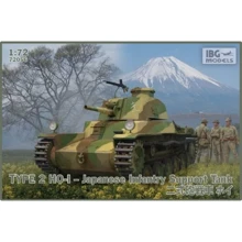 Модель IBG Models Японский пехотный танк Ho-I тип 2 (IBG72056): Производитель IBG Models