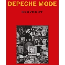 Depeche Mode. Монумент: Виробник Ексмо