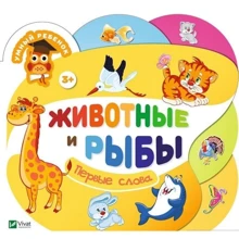 Животные и рыбы: Производитель Фактор