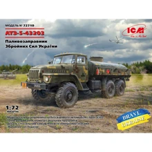 Топливозаправщик ICM АТЗ-5-43203 Вооруженных Сил Украины (ICM72710): Производитель ICM