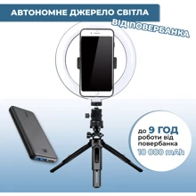 Кольцевая лампа Ripoint с пультом Bluetooth (RPT-261): Производитель Ripoint
