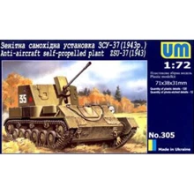 Модель Unimodels Зенітна самохідна установка ЗСУ-37 (1943) (UM305): Виробник UNIMODELS