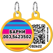 Адреснік WAUDOG Smart ID з QR-паспортом, малюнок "Лінії 1", коло, 25 мм, золото (0625-0006-17-gr): Виробник WAUDOG
