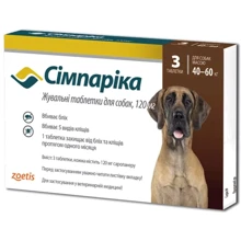 Жевательные таблетки Simparica от блох и клещей для собак 40-60 кг 120 мг 3 таблетки (10022533): Тип Таблетки