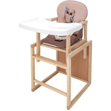 Стульчик-трансформер Babyroom Пеппи-230 eko капучино / шоколад (сова) (680996): Тип трансформер