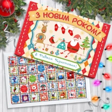 Шоколад Шоколадний набір SHOKOsmile "З Новим Роком" 200 г: Виробник SHOKOsmile