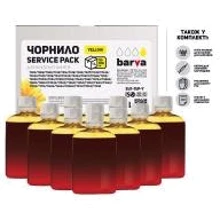 Чорнило Barva Epson Universal №1 Yellow 10x100мол ServicePack (EU1-1SP-Y): Колір Yellow