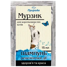 Шампунь Мурзик для кошек репеллентный 15 мл (4820157402030): Тип Шампуни