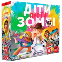 Настільна гра Geekach Games Діти проти зомбі (Русский): Виробник Geekach Games