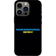 Чехол для iPhone TPU Case Glory to Ukraine style 7 for iPhone 13 Pro: Цвет черный