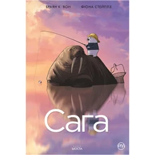 Браян Он: Сага. Книга 6: Виробник Рiдна мова