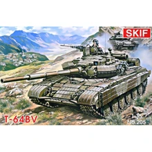 Cоветский боевой танк T-64BW (MK205): Производитель SKIF
