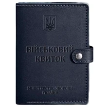 Обкладинка для військового квитка BlankNote 15.0 темно-синя (BN-OP-15-navy-blue): Стать Унисекс
