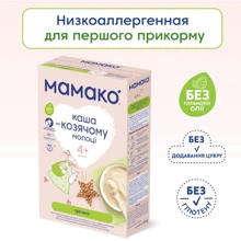 Каша Мамако гречневая на козьем молоке 200 г (8437022039374): Тип Каши молочные