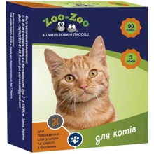 Лакомство витаминизированное для котов ZOO-ZOO для кожи и шерсти 90 табл. 0.5 г (НФ-00002874 (671)): Вид Таблетки