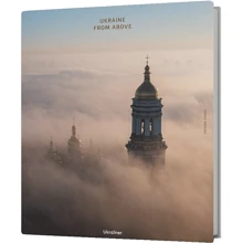 Ukraine from above: Виробник Ukraїner