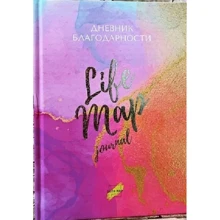 Дневник Благодарности Life Map journal: Производитель Life Map