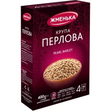 Крупа перловая Жменька в пакетиках для варки 4х100 г (4820038701511): Вид Перловая