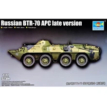 БТР-70 TRUMPETER АПС, поздняя версия TR07138: Производитель TRUMPETER