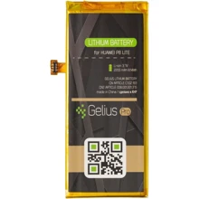 Аккумулятор Gelius Pro 2200mAh (HB3742A0EZC) for Huawei P8 Lite,Y3 2017: Производитель Gelius