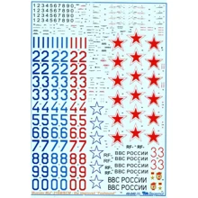 Декаль Begemot для самолета МиГ-31 БМ/БСМ (BD48040): Производитель Begemot