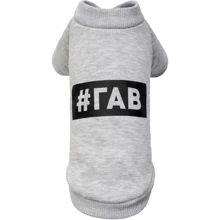 Толстовка Pet Fashion #ГАВ XS-2 меланж (4823082415830): Тип Толстовки