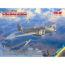 Набор самолетов ICM Над небом Китая (Ki-21-Ia, two Кі-27а) (3 модели в наборе) (ICMDS7204): Производитель ICM