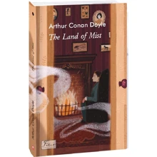 Arthur Conan Doyle: The Land of Mist: Производитель Фолио