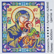 Алмазная мозаика TK Group Дева Мария 40х50 см (86445): Производитель TK Group
