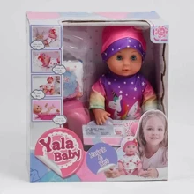 Пупс Yala Baby YL 1929 G, с аксессуарами: Производитель Yala Baby