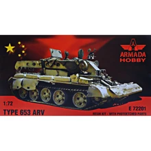 Ремонтно-эвакуационная машина Armada Hobby тип 653: Производитель Armada Hobby