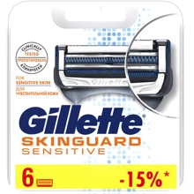 Gillette SkinGuard Sensitive Сменные кассеты для бритья 6 шт.: Вид Сменные кассеты