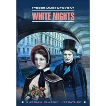 Fedor Dostoevsky: White Nights: Виробник Каро