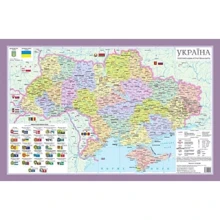 Україна. Політико-адміністративний поділ. М-б 1:2 500 000: Виробник Українська Картографічна Група