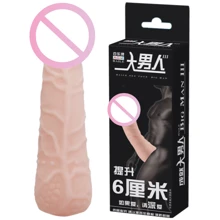 Насадка на член LYBAILE Penis Sleeve Flesh 6 ": Для кого Для пары