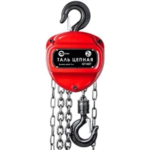 Таль цепная Intertool GT1407: Тип Таль