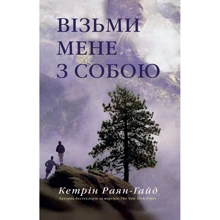 Візьми мене з собою: Производитель КМ-Букс