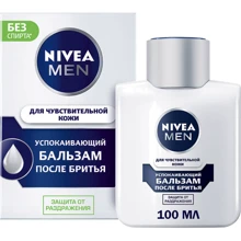 Nivea For Men Active Comfort System After Shave Balm Бальзам после бритья Успокаивающий 100 ml: Объем, мл 100