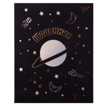 Щоденник шкільний YES інтегральний "Cosmos" (911411): Виробник YES
