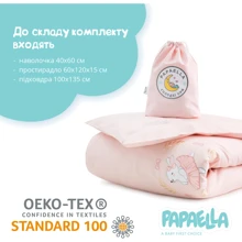 Комплект постельного белья Papaella Горошек для младенцев, пудра (8-33347): Тип постельный комплект