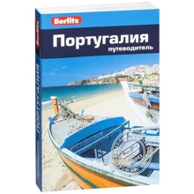 Нейл Шлехт: Португалия. Путеводитель Berlitz Pocket Guide: Производитель Издательство ФАИР
