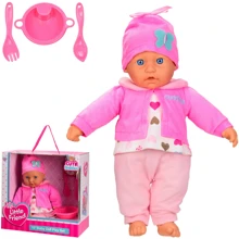 Пупс Cute Babies HM16002 мягконабивной с аксессуарами: Производитель Cute Babies