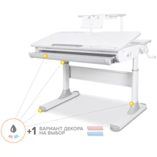Детский стол Mealux Edmonton (арт.BD-610 W/G с полкой S-50): Тип Парта