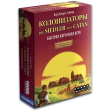 Настольная игра Hobby World Колонизаторы. Быстрая карточная игра (1072): Производитель Hobby World