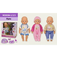 Пупс Warm Baby WZJ020A-1/2/3 3 вида с аксессуарами: Производитель Warm Baby