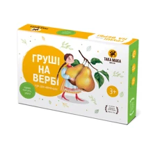Настільна гра Груші на вербі: Виробник Така Мака